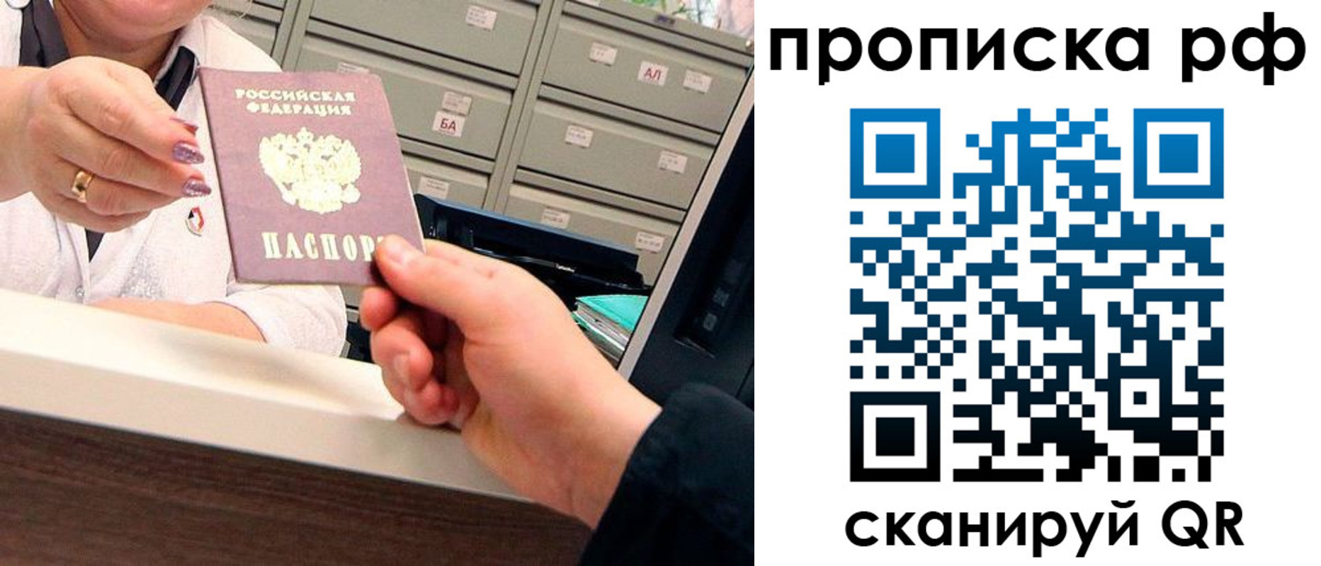 временная регистрация госуслуги в Адыгейске