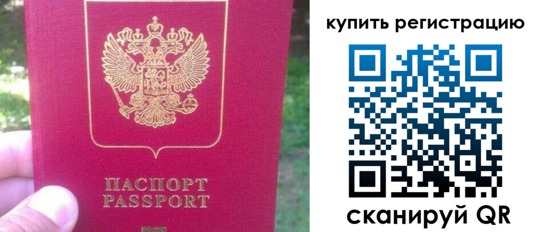 регистрация для школы в Адыгейске